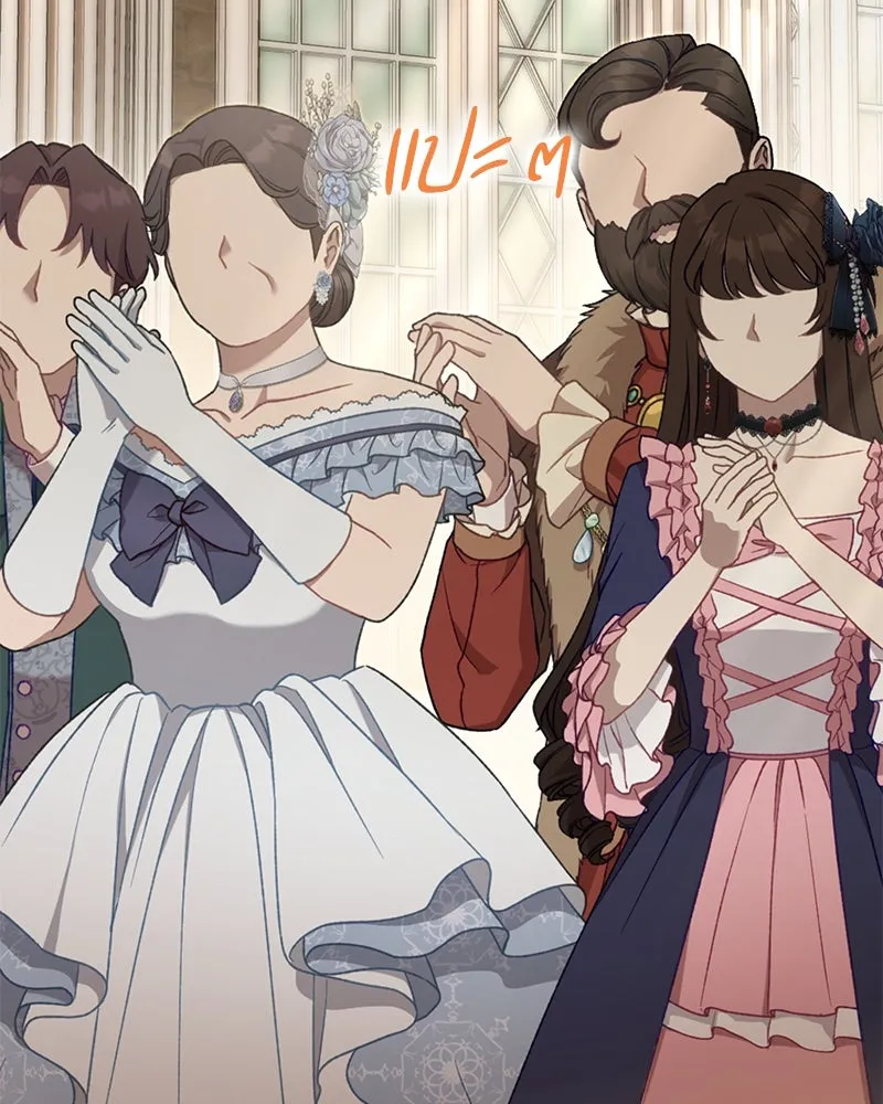 กำราบรักร้ายนายจอมพยศ ตอนที่ 34 รูปที่ 22