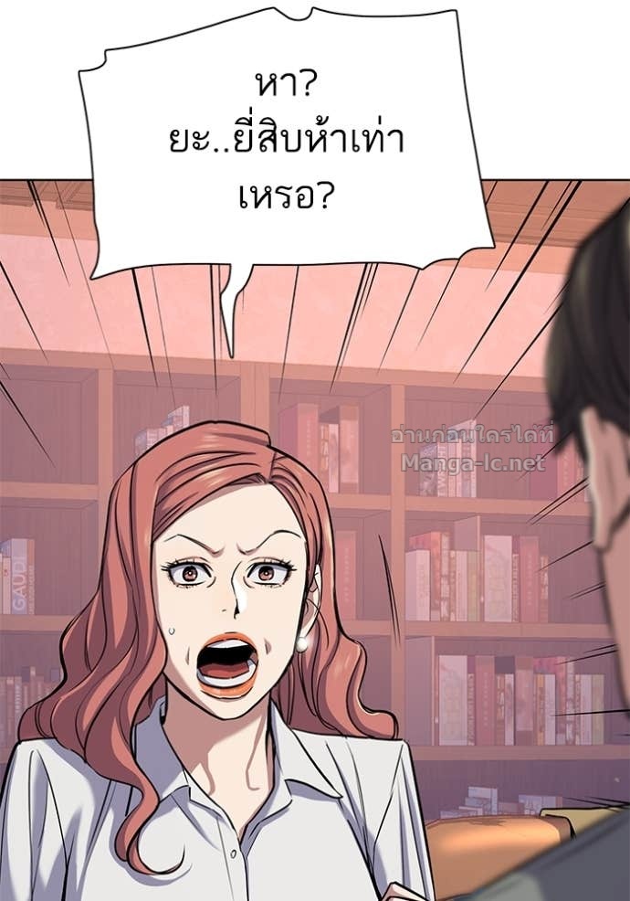 Doujin-Lc- อ่าน โดจิน มังฮวา เกาหลี ญี่ปุ่น จีน แปลไทย Reborn Rich ตอนที่ 1 2 3 4 5 6 7 8 9 10 11 12 13 14 ฟรี ไม่มีโฆษณา อ่าน โดจิน Manhwa เกาหลี ญี่ปุ่น จีน เรามีครบ คัดมาให้เน้นๆ โดจิน 18+ รับประกันความฟินโดย Doujin Lc