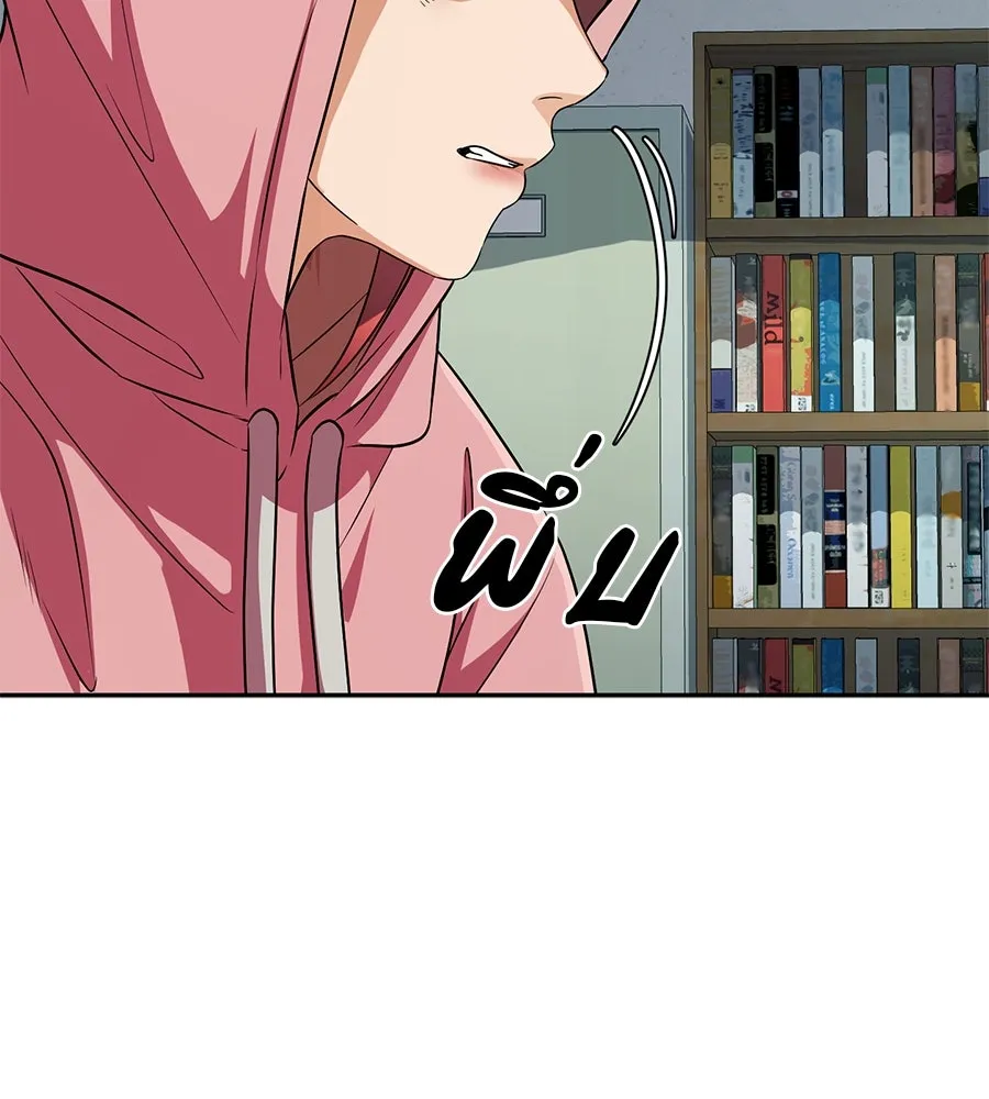 คอลเซ็นเตอร์เปลี่ยนชีวิต ตอนที่ 20 การตายของนักแสดงไร้ชื่อ รูปที่ 202