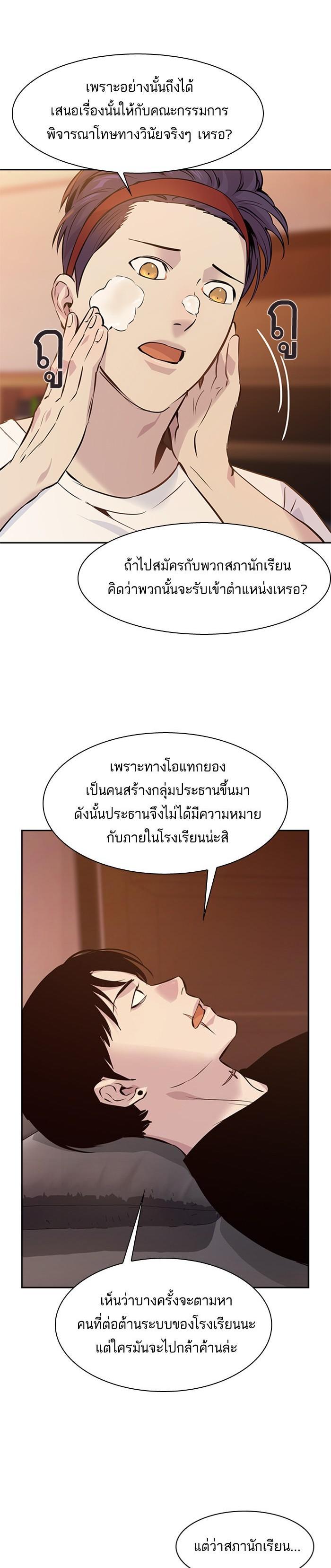 Manga-lc-com อ่านมังงะ อ่านการ์ตูน ออนไลน์ ฟรี The World Is Money and Power กลโกงโลกพนัน ตอนที่ 1 2 3 4 5 6 7 8 9 10 11 12 13 14 ฟรี ไม่มีโฆษณา Manga-lc - อ่าน มังงะ อ่าน การ์ตูน ออนไลน์ อ่านมังงะ ฟรี