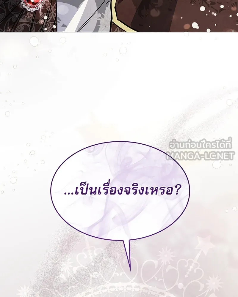 กำราบรักร้ายนายจอมพยศ ตอนที่ 6 รูปที่ 123