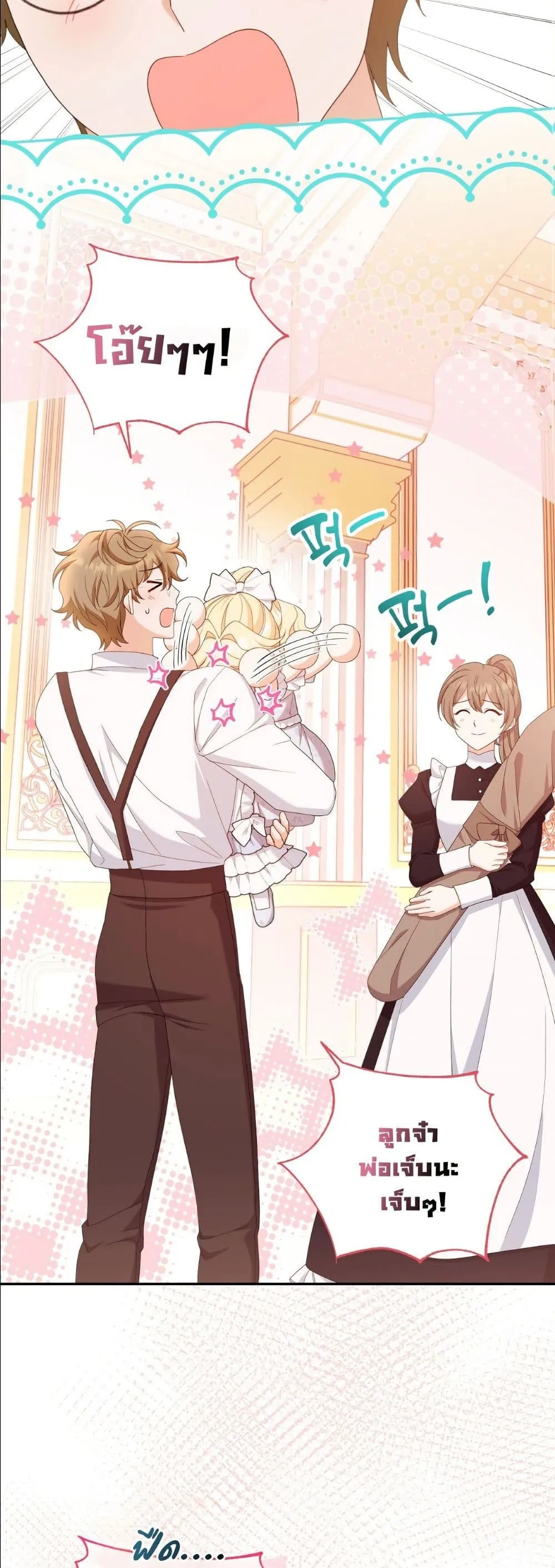 Manga-lc-com อ่านมังงะ อ่านการ์ตูน ออนไลน์ ฟรี I’m the Only Granddaughter of the Strongest Duke ตอนที่ 1 2 3 4 5 6 7 8 9 10 11 12 13 14 ฟรี ไม่มีโฆษณา Manga-lc - อ่าน มังงะ อ่าน การ์ตูน ออนไลน์ อ่านมังงะ ฟรี