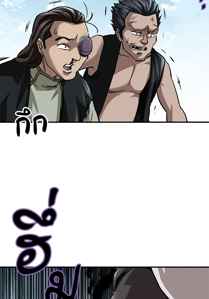 คุณปู่จอมยุทธกับหลานสาวสุดแกร่ง ตอนที่ 20 รูปที่ 65