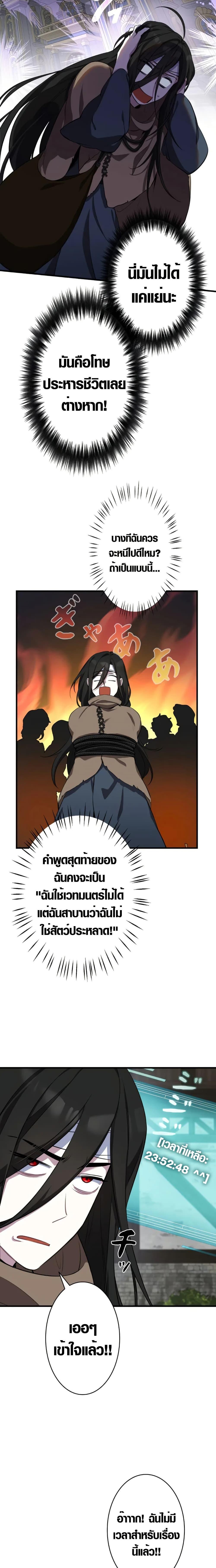 Manga-lc-com อ่านมังงะ อ่านการ์ตูน ออนไลน์ ฟรี The Fake Master Who Accidentally Became the Strongest ตอนที่ 1 2 3 4 5 6 7 8 9 10 11 12 13 14 ฟรี ไม่มีโฆษณา Manga-lc - อ่าน มังงะ อ่าน การ์ตูน ออนไลน์ อ่านมังงะ ฟรี