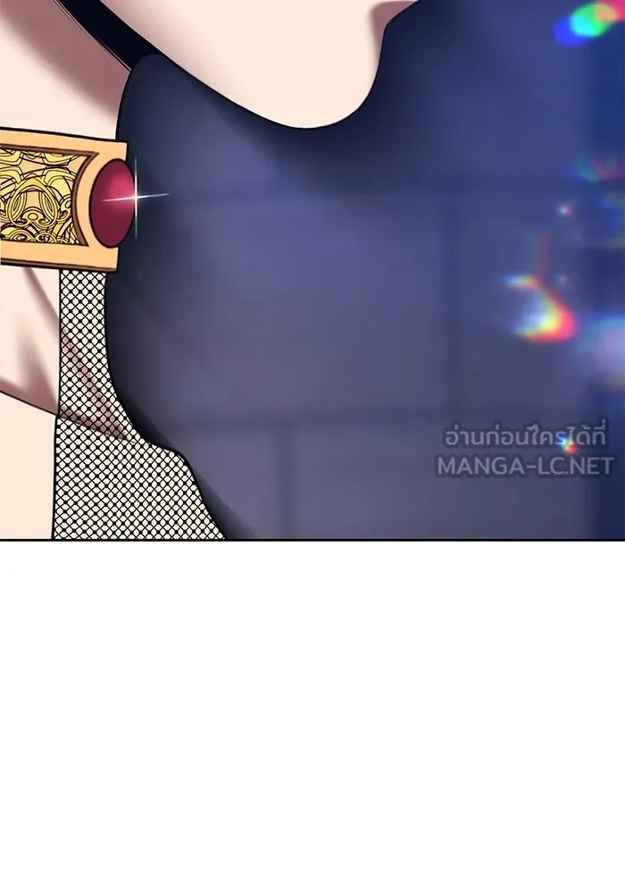 +99 ท่อนไม้พร้อมบวก ตอนที่ 38 คิงสไลม์ (2) รูปที่ 231