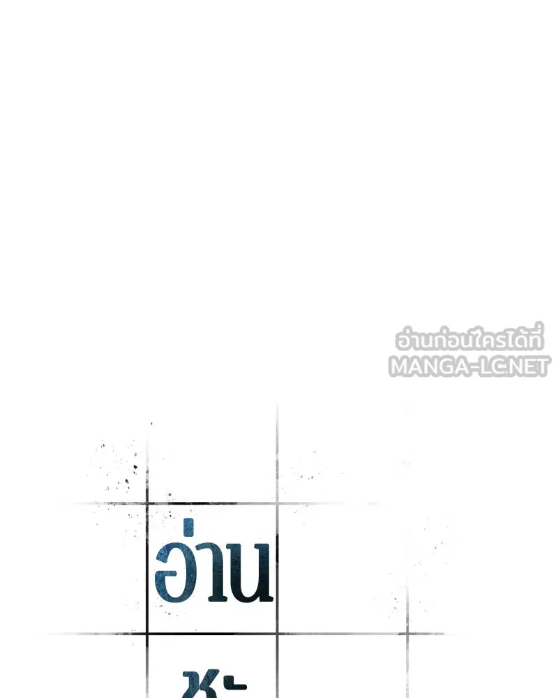 Omniscient Reader อ่านชะตาวันสิ้นโลก ตอนที่ 24 สิ่งที่สามารถเปลี่ยนแปลงได้ (5 รูปที่ 9