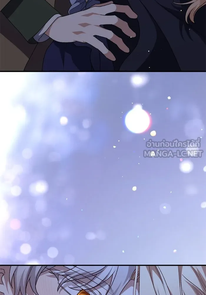 เกิดใหม่คราวนี้ ขอเป็นคนดีดูสักครั้ง ตอนที่ 105 รูปที่ 120