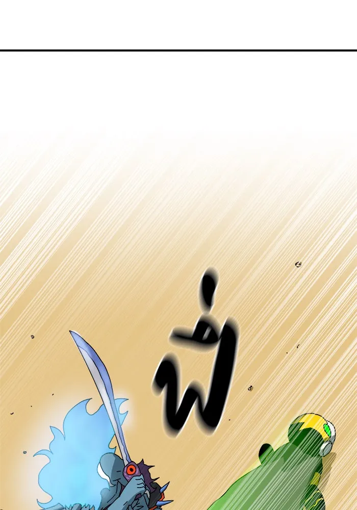 Double Click ตอนที่ 5 รูปที่ 52