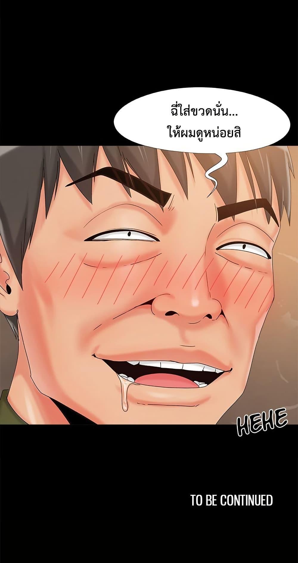 Doujin-Lc- อ่าน โดจิน มังฮวา เกาหลี ญี่ปุ่น จีน แปลไทย Sleepy Town Escapades ตอนที่ 1 2 3 4 5 6 7 8 9 10 11 12 13 14 ฟรี ไม่มีโฆษณา อ่าน โดจิน Manhwa เกาหลี ญี่ปุ่น จีน เรามีครบ คัดมาให้เน้นๆ โดจิน 18+ รับประกันความฟินโดย  Doujin Lc