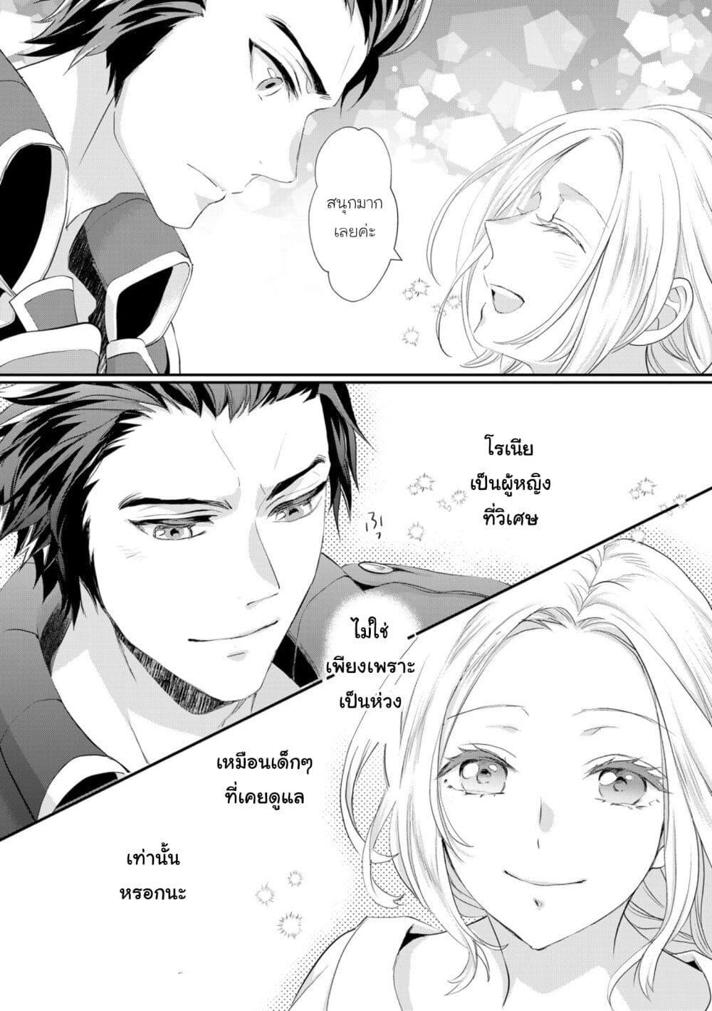 Manga-lc-com อ่านมังงะ อ่านการ์ตูน ออนไลน์ ฟรี Reijou wa Mattari wo Goshomou ตอนที่ 1 2 3 4 5 6 7 8 9 10 11 12 13 14 ฟรี ไม่มีโฆษณา Manga-lc - อ่าน มังงะ อ่าน การ์ตูน ออนไลน์ อ่านมังงะ ฟรี