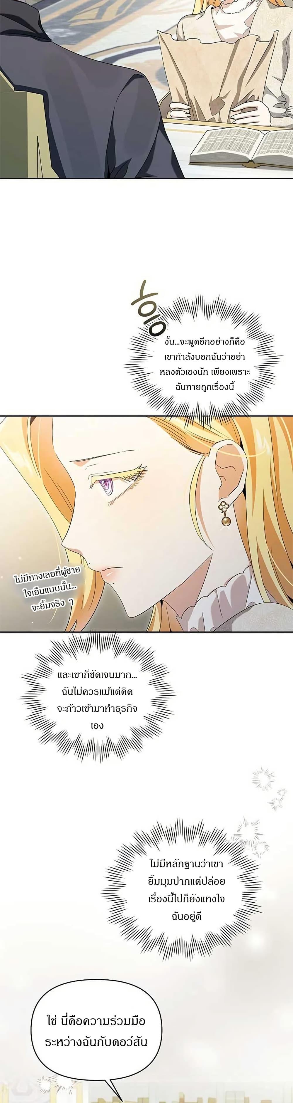 Manga-lc-com อ่านมังงะ อ่านการ์ตูน ออนไลน์ ฟรี The Villainess Is Annoyed by the Male Leads Again Today ตอนที่ 1 2 3 4 5 6 7 8 9 10 11 12 13 14 ฟรี ไม่มีโฆษณา Manga-lc - อ่าน มังงะ อ่าน การ์ตูน ออนไลน์ อ่านมังงะ ฟรี