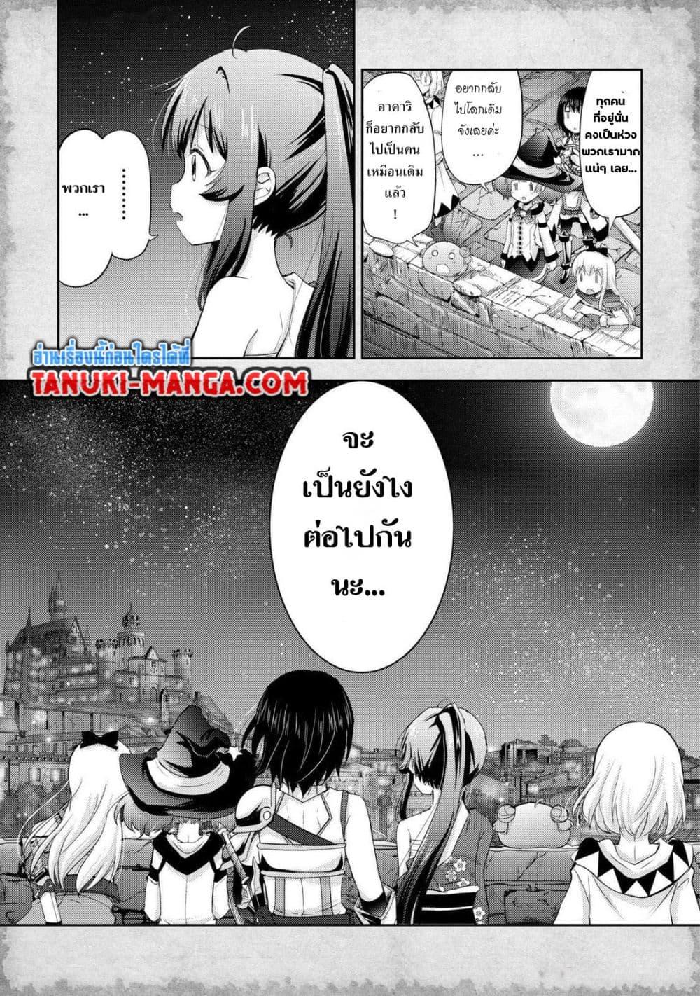 Manga-lc-com อ่านมังงะ อ่านการ์ตูน ออนไลน์ ฟรี Tensei Shitara Akari dake ga Slime Datta Ken ตอนที่ 1 2 3 4 5 6 7 8 9 10 11 12 13 14 ฟรี ไม่มีโฆษณา Manga-lc - อ่าน มังงะ อ่าน การ์ตูน ออนไลน์ อ่านมังงะ ฟรี
