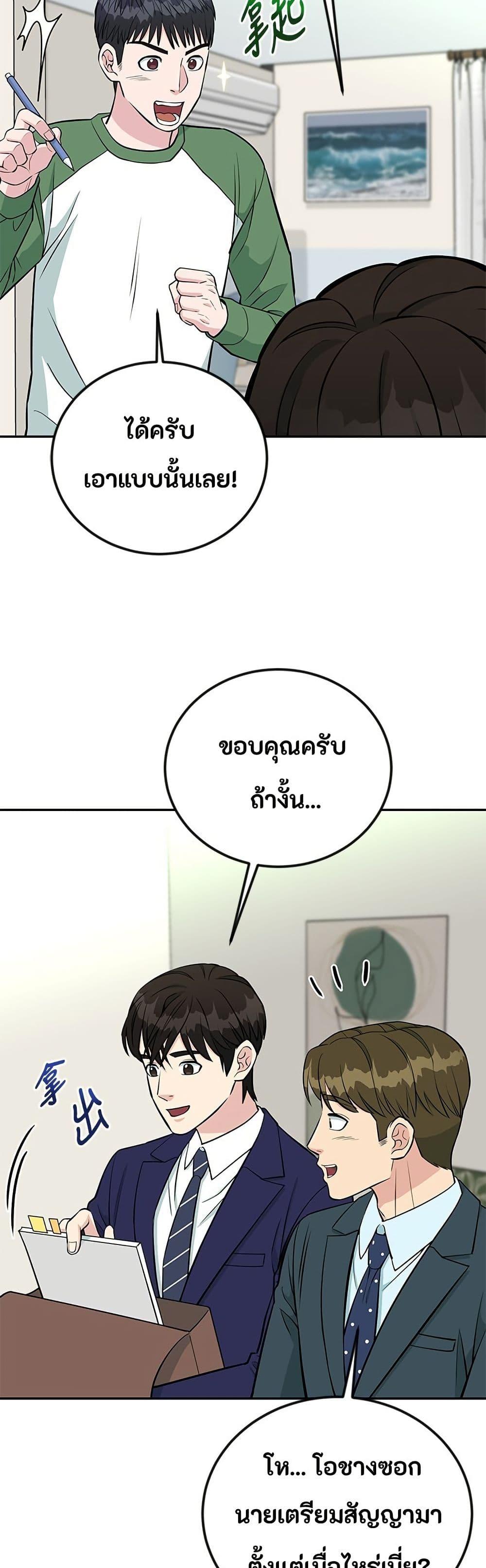 Manga-lc-com อ่านมังงะ อ่านการ์ตูน ออนไลน์ ฟรี Reincarnated as a New Employee ตอนที่ 1 2 3 4 5 6 7 8 9 10 11 12 13 14 ฟรี ไม่มีโฆษณา Manga-lc - อ่าน มังงะ อ่าน การ์ตูน ออนไลน์ อ่านมังงะ ฟรี