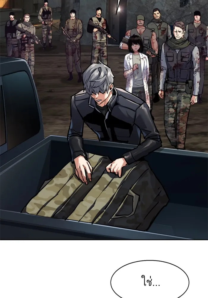 พี่ชายสายบอดี้การ์ด ตอนที่ 226 รูปที่ 19