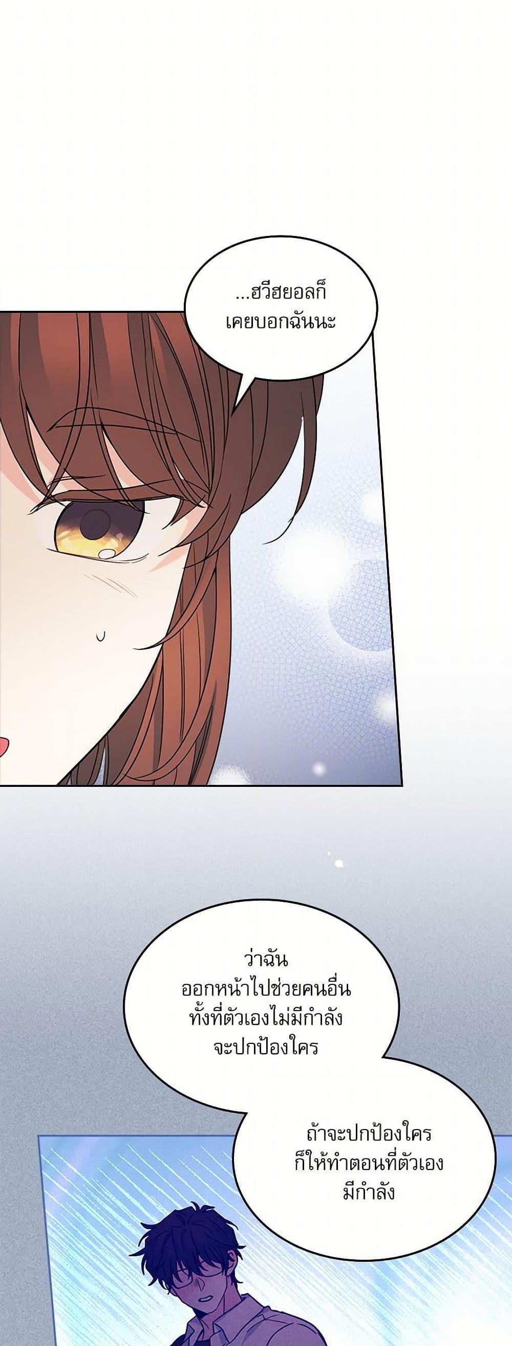 Manga-lc-com อ่านมังงะ อ่านการ์ตูน ออนไลน์ ฟรี My Life as an Internet Novel ตอนที่ 1 2 3 4 5 6 7 8 9 10 11 12 13 14 ฟรี ไม่มีโฆษณา Manga-lc - อ่าน มังงะ อ่าน การ์ตูน ออนไลน์ อ่านมังงะ ฟรี