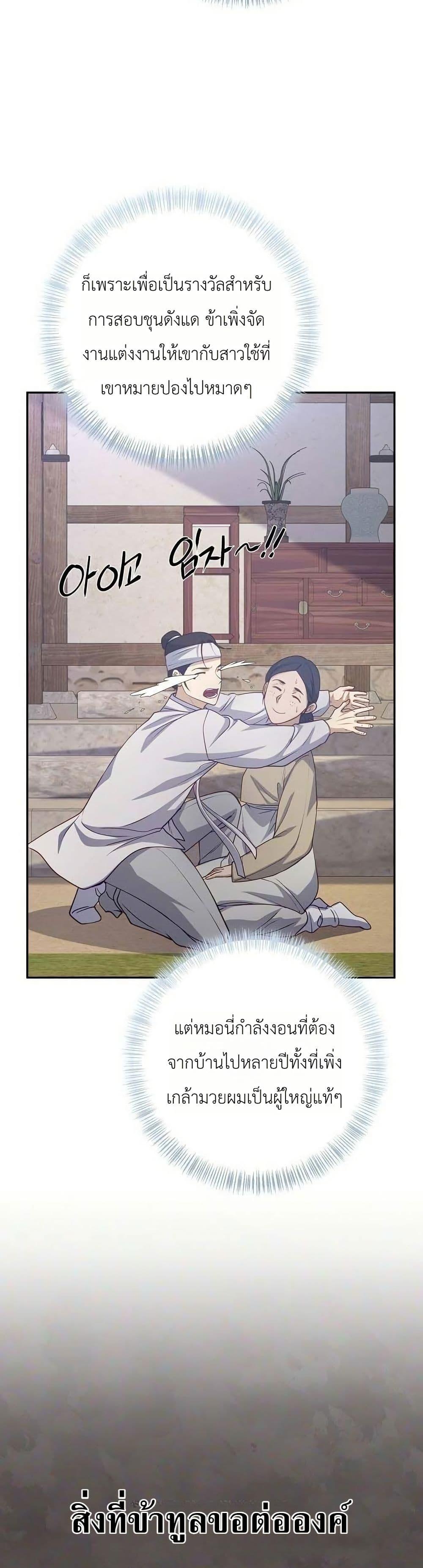 Manga-lc-com อ่านมังงะ อ่านการ์ตูน ออนไลน์ ฟรี The Corrupt Official Hides The Status Window ตอนที่ 1 2 3 4 5 6 7 8 9 10 11 12 13 14 ฟรี ไม่มีโฆษณา Manga-lc - อ่าน มังงะ อ่าน การ์ตูน ออนไลน์ อ่านมังงะ ฟรี