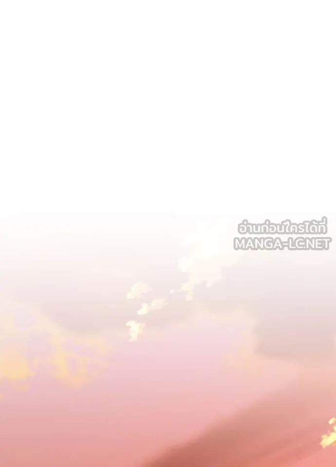 Villain to kill ตอนที่ 194 รูปที่ 22