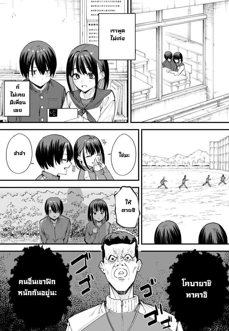 Doujin-Lc- อ่าน โดจิน มังฮวา เกาหลี ญี่ปุ่น จีน แปลไทย เป็นแค่เพื่อน [Fuguta-ke] Kyonyuu no Tomodachi to Tsukiau made no Hanashi Zenpen ตอนที่ 1 2 3 4 5 6 7 8 9 10 11 12 13 14 ฟรี ไม่มีโฆษณา อ่าน โดจิน Manhwa เกาหลี ญี่ปุ่น จีน เรามีครบ คัดมาให้เน้นๆ โดจิน 18+ รับประกันความฟินโดย  Doujin Lc