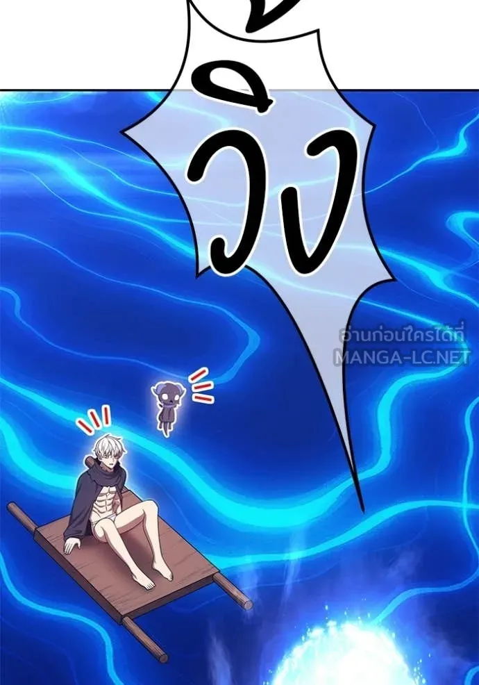 +99 ท่อนไม้ ตอนที่ 174 รูปที่ 292