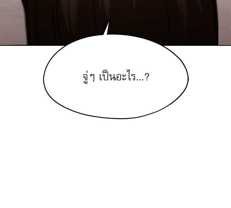 Doujin-Lc- อ่าน โดจิน มังฮวา เกาหลี ญี่ปุ่น จีน แปลไทย From Today My Favorite ตอนที่ 1 2 3 4 5 6 7 8 9 10 11 12 13 14 ฟรี ไม่มีโฆษณา อ่าน โดจิน Manhwa เกาหลี ญี่ปุ่น จีน เรามีครบ คัดมาให้เน้นๆ โดจิน 18+ รับประกันความฟินโดย  Doujin Lc