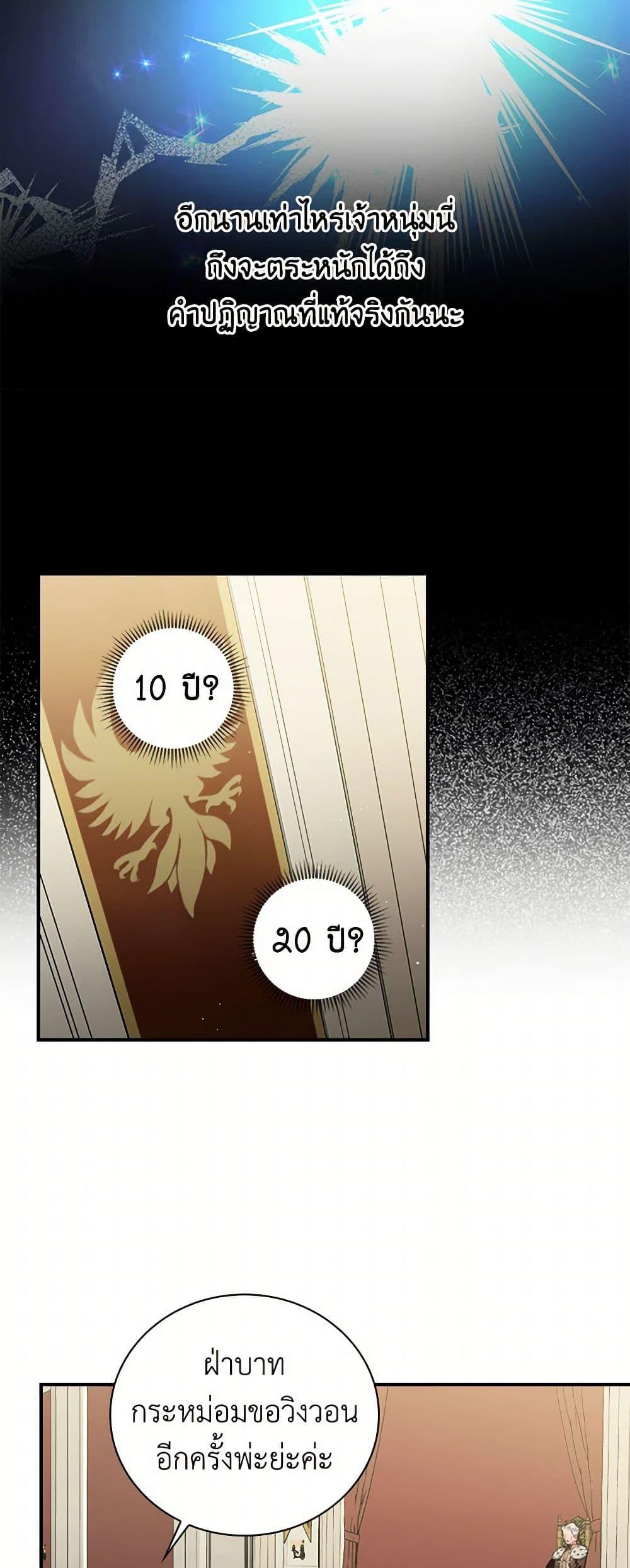 Manga-lc-com อ่านมังงะ อ่านการ์ตูน ออนไลน์ ฟรี Duchess in the Glass House ตอนที่ 1 2 3 4 5 6 7 8 9 10 11 12 13 14 ฟรี ไม่มีโฆษณา Manga-lc - อ่าน มังงะ อ่าน การ์ตูน ออนไลน์ อ่านมังงะ ฟรี