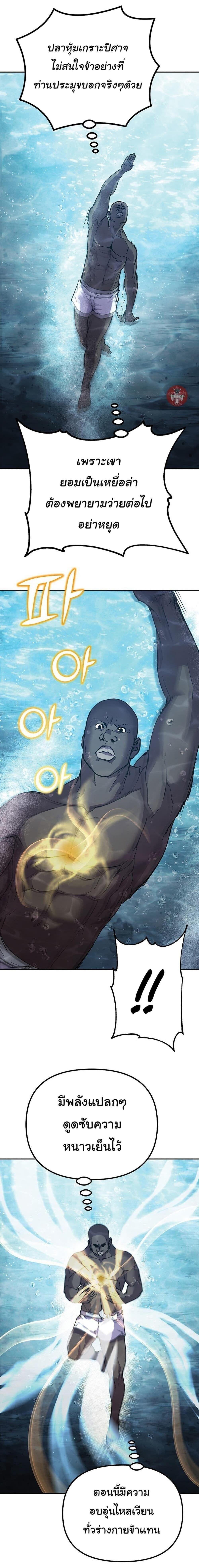 Manga-lc-com อ่านมังงะ อ่านการ์ตูน ออนไลน์ ฟรี The Reborn Ranker Chronicles ตอนที่ 1 2 3 4 5 6 7 8 9 10 11 12 13 14 ฟรี ไม่มีโฆษณา Manga-lc - อ่าน มังงะ อ่าน การ์ตูน ออนไลน์ อ่านมังงะ ฟรี