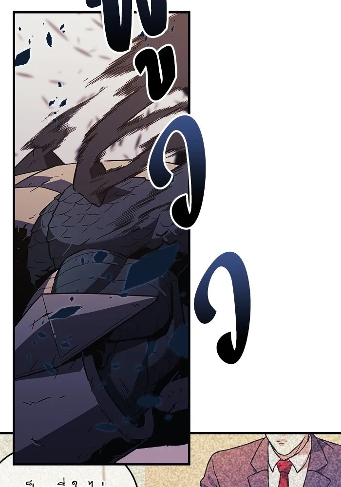 สัปดาห์นี้งดอัปตอนใหม่ ตอนที่ 77 รูปที่ 94