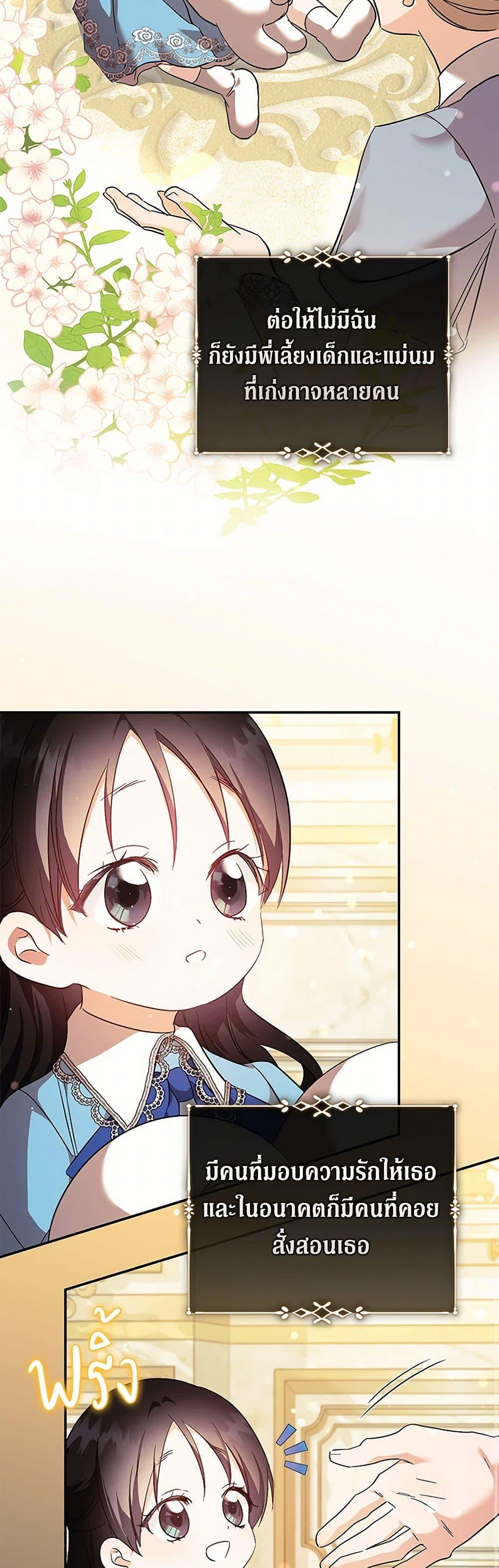 Manga-lc-com อ่านมังงะ อ่านการ์ตูน ออนไลน์ ฟรี The Villainess Lives Again ตอนที่ 1 2 3 4 5 6 7 8 9 10 11 12 13 14 ฟรี ไม่มีโฆษณา Manga-lc - อ่าน มังงะ อ่าน การ์ตูน ออนไลน์ อ่านมังงะ ฟรี