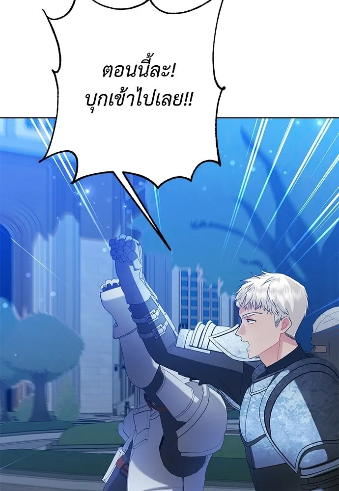 บุปผาลบคมดาบ ตอนที่ 77 รูปที่ 103