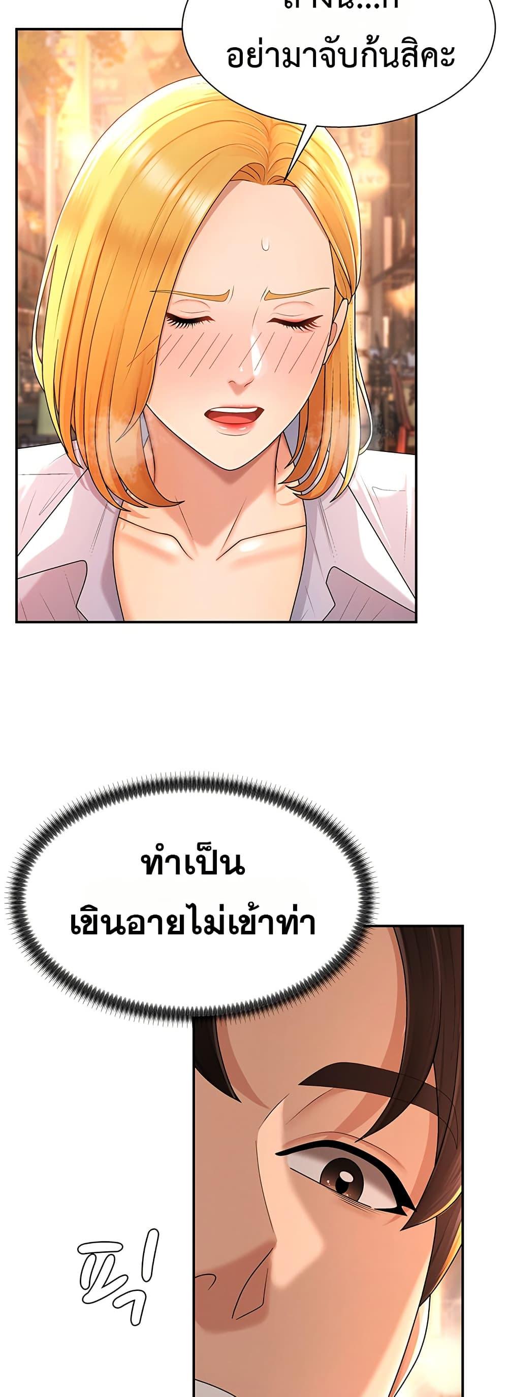Doujin-Lc- อ่าน โดจิน มังฮวา เกาหลี ญี่ปุ่น จีน แปลไทย Repay With Your Body ตอนที่ 1 2 3 4 5 6 7 8 9 10 11 12 13 14 ฟรี ไม่มีโฆษณา อ่าน โดจิน Manhwa เกาหลี ญี่ปุ่น จีน เรามีครบ คัดมาให้เน้นๆ โดจิน 18+ รับประกันความฟินโดย  Doujin Lc