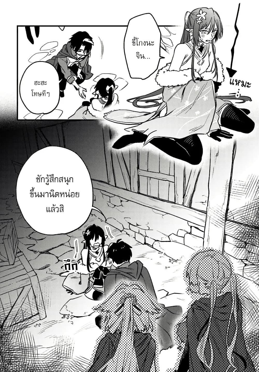 Manga-lc-com อ่านมังงะ อ่านการ์ตูน ออนไลน์ ฟรี Yuusha Party wo Kubi ni Natta node Kokyou ni Kaettara, Member Zenin ga Tsuitekitan daga ตอนที่ 1 2 3 4 5 6 7 8 9 10 11 12 13 14 ฟรี ไม่มีโฆษณา Manga-lc - อ่าน มังงะ อ่าน การ์ตูน ออนไลน์ อ่านมังงะ ฟรี