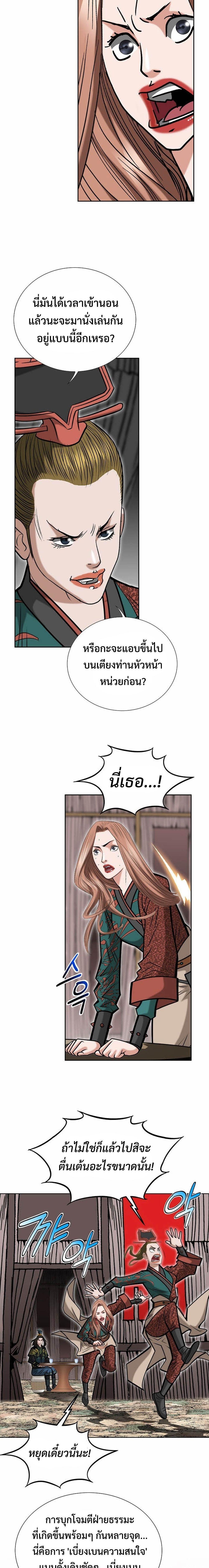 Manga-lc-com อ่านมังงะ อ่านการ์ตูน ออนไลน์ ฟรี Biography of a Novice Warrior ตอนที่ 1 2 3 4 5 6 7 8 9 10 11 12 13 14 ฟรี ไม่มีโฆษณา Manga-lc - อ่าน มังงะ อ่าน การ์ตูน ออนไลน์ อ่านมังงะ ฟรี