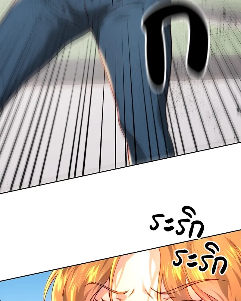 เจ้าหญิงคลั่งแห่งวังหลวง ตอนที่ 93 รูปที่ 26