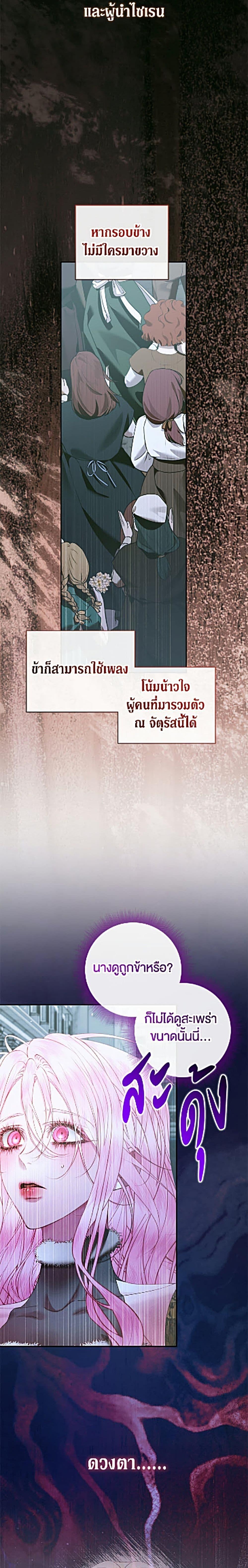 Manga-lc-com อ่านมังงะ อ่านการ์ตูน ออนไลน์ ฟรี Becoming The Villain’s Family ตอนที่ 1 2 3 4 5 6 7 8 9 10 11 12 13 14 ฟรี ไม่มีโฆษณา Manga-lc - อ่าน มังงะ อ่าน การ์ตูน ออนไลน์ อ่านมังงะ ฟรี