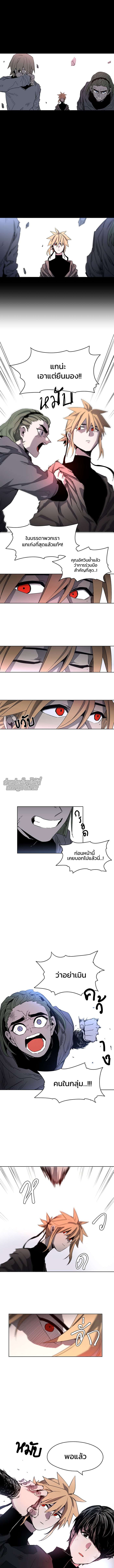 Manga-lc-com อ่านมังงะ อ่านการ์ตูน ออนไลน์ ฟรี The Ember Knight ตอนที่ 1 2 3 4 5 6 7 8 9 10 11 12 13 14 ฟรี ไม่มีโฆษณา Manga-lc - อ่าน มังงะ อ่าน การ์ตูน ออนไลน์ อ่านมังงะ ฟรี