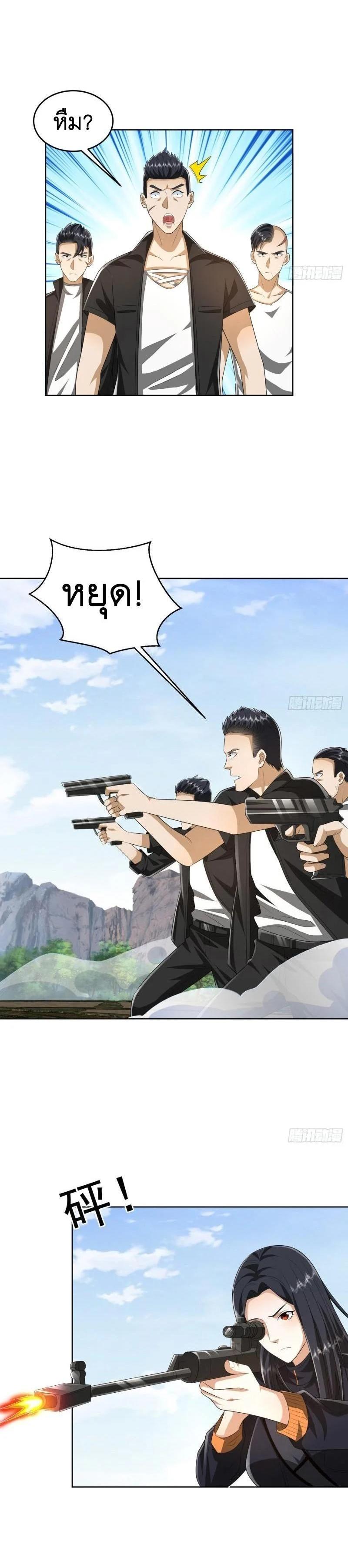 Manga-lc-com อ่านมังงะ อ่านการ์ตูน ออนไลน์ ฟรี The First Order ตอนที่ 1 2 3 4 5 6 7 8 9 10 11 12 13 14 ฟรี ไม่มีโฆษณา Manga-lc - อ่าน มังงะ อ่าน การ์ตูน ออนไลน์ อ่านมังงะ ฟรี