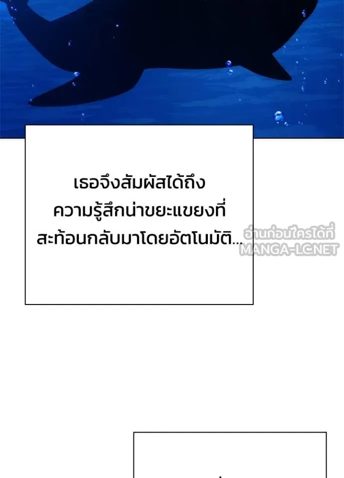 คืนแห่งโทแกบี ตอนที่ 75 รูปที่ 116