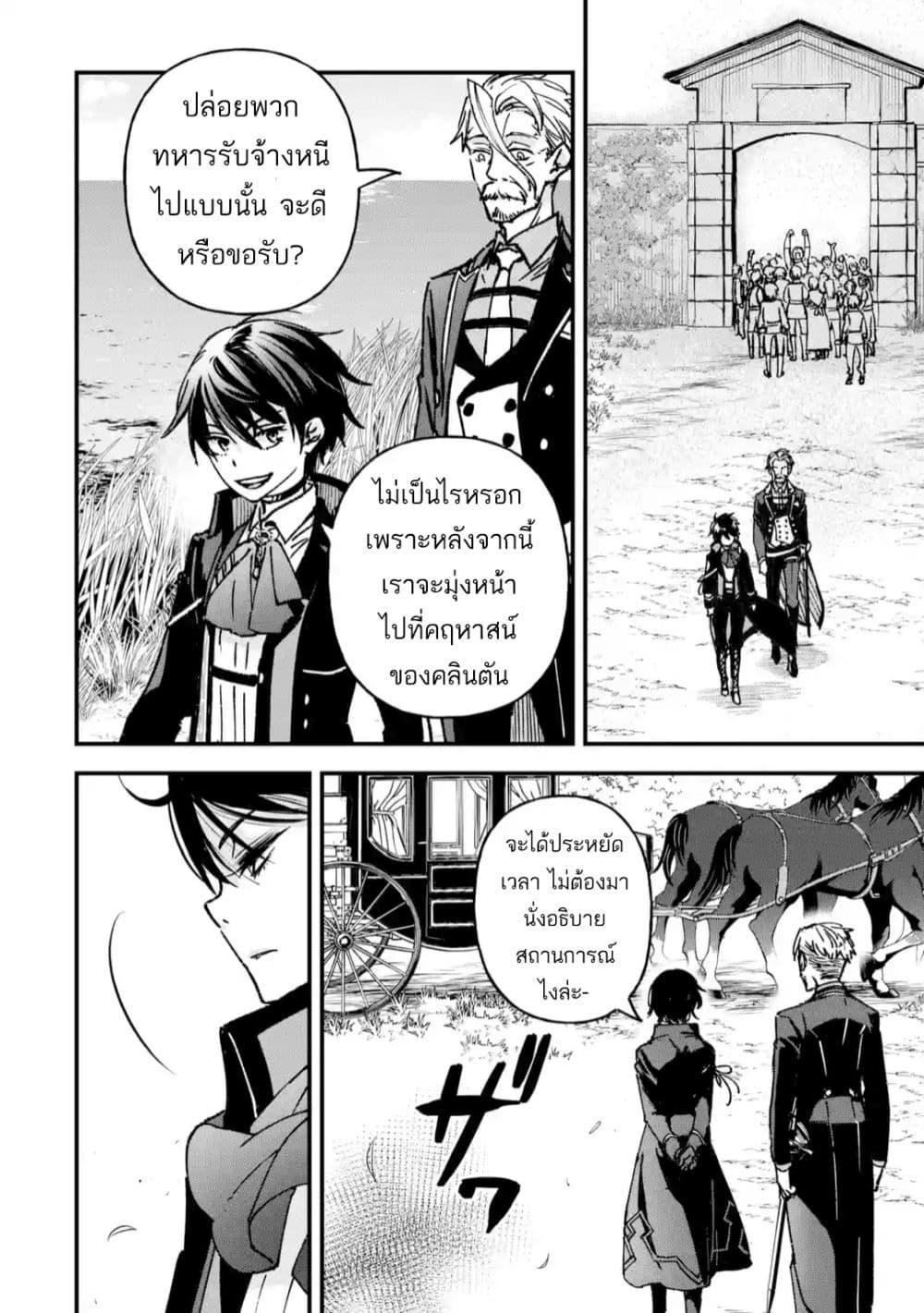 Manga-lc-com อ่านมังงะ อ่านการ์ตูน ออนไลน์ ฟรี Repeat Vice Akuyaku Kizoku wo Shinitakunai node Shitennou ni Naru no wo Yamemashita ตอนที่ 1 2 3 4 5 6 7 8 9 10 11 12 13 14 ฟรี ไม่มีโฆษณา Manga-lc - อ่าน มังงะ อ่าน การ์ตูน ออนไลน์ อ่านมังงะ ฟรี