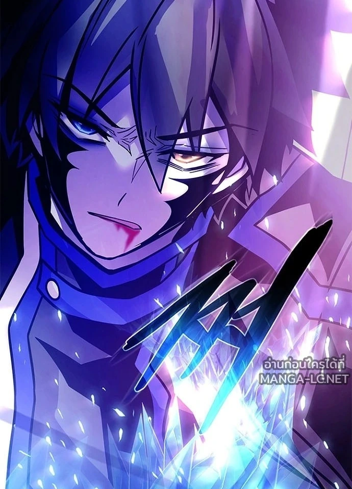 Villain to kill ตอนที่ 245 รูปที่ 52