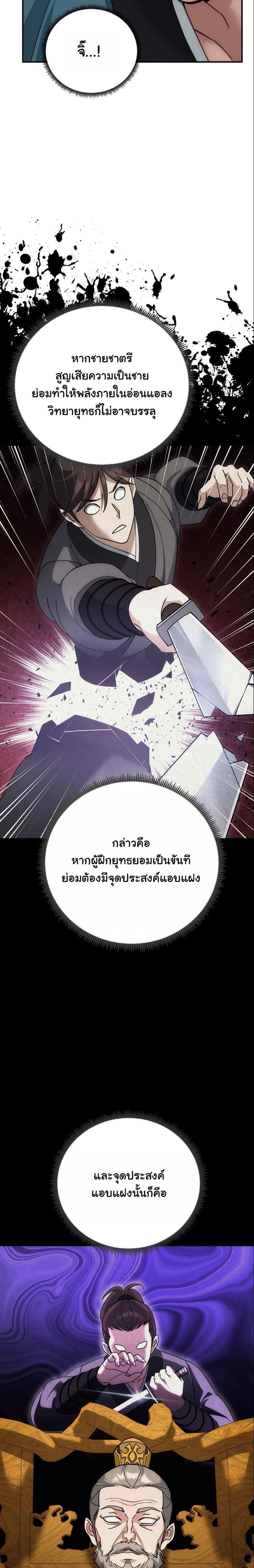 Manga-lc-com อ่านมังงะ อ่านการ์ตูน ออนไลน์ ฟรี The Eunuch’s Second Life ตอนที่ 1 2 3 4 5 6 7 8 9 10 11 12 13 14 ฟรี ไม่มีโฆษณา Manga-lc - อ่าน มังงะ อ่าน การ์ตูน ออนไลน์ อ่านมังงะ ฟรี