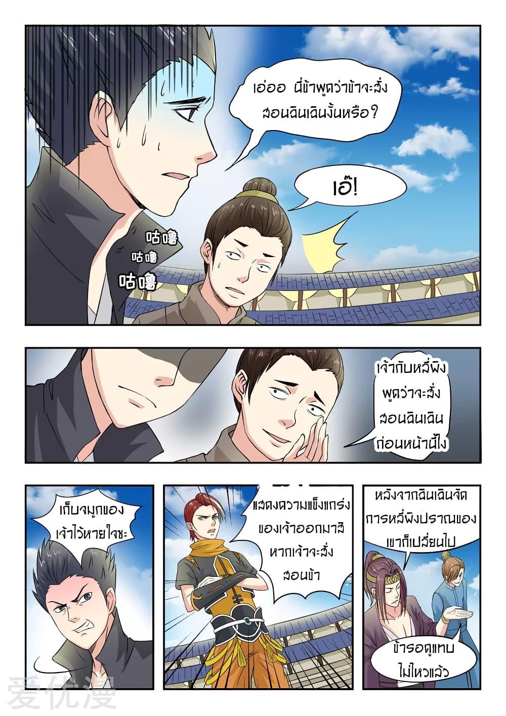 Manga-lc-com อ่านมังงะ อ่านการ์ตูน ออนไลน์ ฟรี Martial Master ตอนที่ 1 2 3 4 5 6 7 8 9 10 11 12 13 14 ฟรี ไม่มีโฆษณา Manga-lc - อ่าน มังงะ อ่าน การ์ตูน ออนไลน์ อ่านมังงะ ฟรี