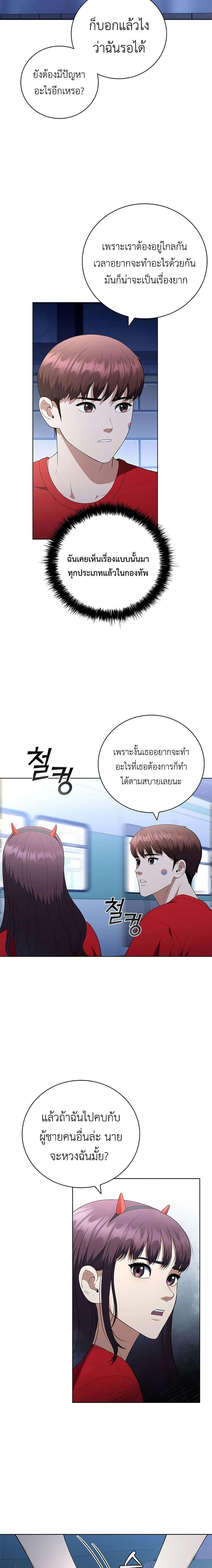 Manga-lc-com อ่านมังงะ อ่านการ์ตูน ออนไลน์ ฟรี I CAN DO IT!! ตอนที่ 1 2 3 4 5 6 7 8 9 10 11 12 13 14 ฟรี ไม่มีโฆษณา Manga-lc - อ่าน มังงะ อ่าน การ์ตูน ออนไลน์ อ่านมังงะ ฟรี