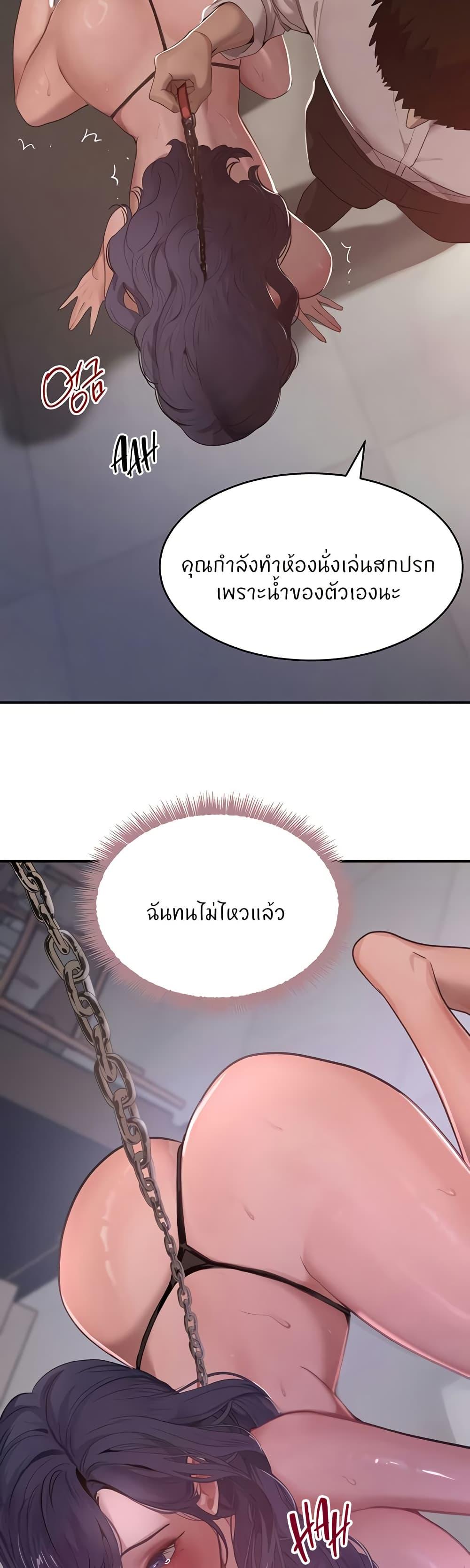 Doujin-Lc- อ่าน โดจิน มังฮวา เกาหลี ญี่ปุ่น จีน แปลไทย The Boss’s Daughter ตอนที่ 1 2 3 4 5 6 7 8 9 10 11 12 13 14 ฟรี ไม่มีโฆษณา อ่าน โดจิน Manhwa เกาหลี ญี่ปุ่น จีน เรามีครบ คัดมาให้เน้นๆ โดจิน 18+ รับประกันความฟินโดย  Doujin Lc