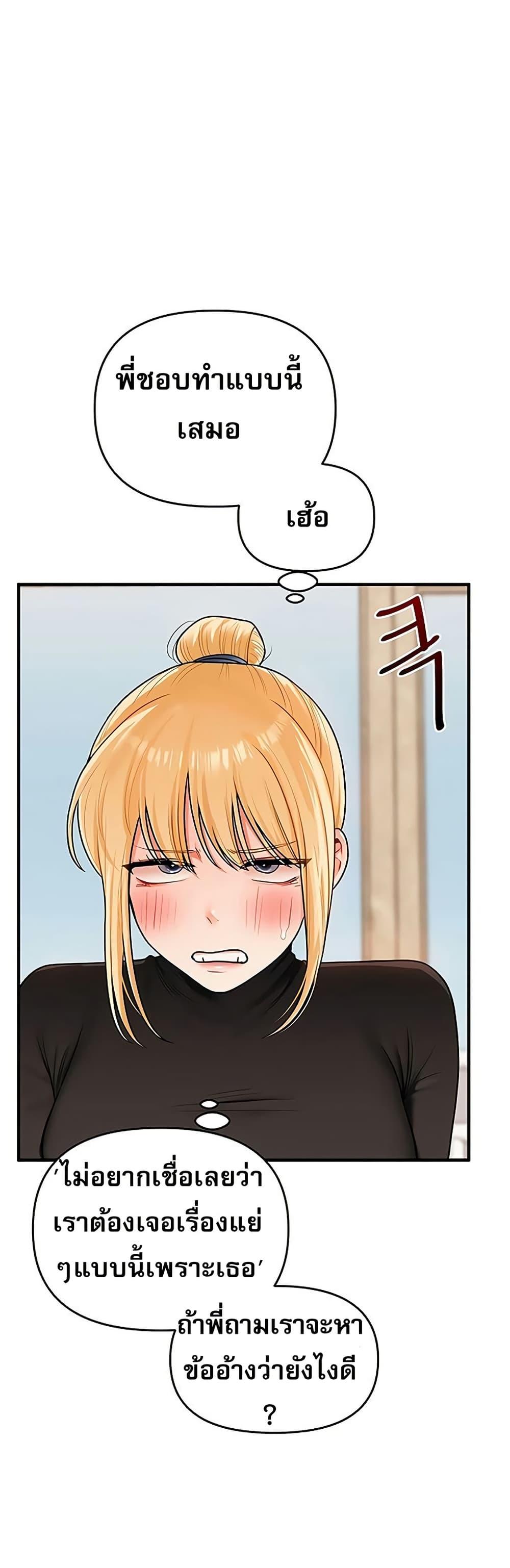 Doujin-Lc- อ่าน โดจิน มังฮวา เกาหลี ญี่ปุ่น จีน แปลไทย Relationship Reversal ตอนที่ 1 2 3 4 5 6 7 8 9 10 11 12 13 14 ฟรี ไม่มีโฆษณา อ่าน โดจิน Manhwa เกาหลี ญี่ปุ่น จีน เรามีครบ คัดมาให้เน้นๆ โดจิน 18+ รับประกันความฟินโดย  Doujin Lc