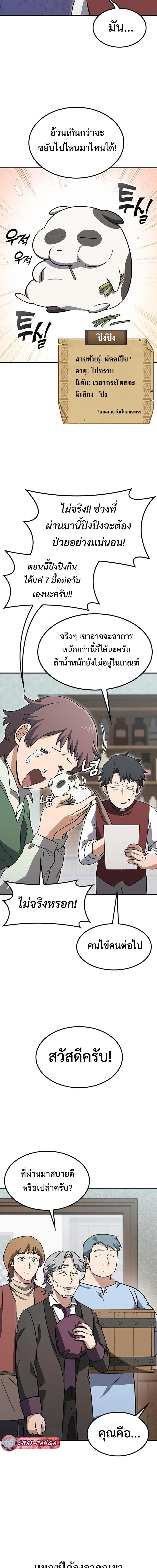 Manga-lc-com อ่านมังงะ อ่านการ์ตูน ออนไลน์ ฟรี Kim Ohjin’s Adventures With Strange Animals ตอนที่ 1 2 3 4 5 6 7 8 9 10 11 12 13 14 ฟรี ไม่มีโฆษณา Manga-lc - อ่าน มังงะ อ่าน การ์ตูน ออนไลน์ อ่านมังงะ ฟรี