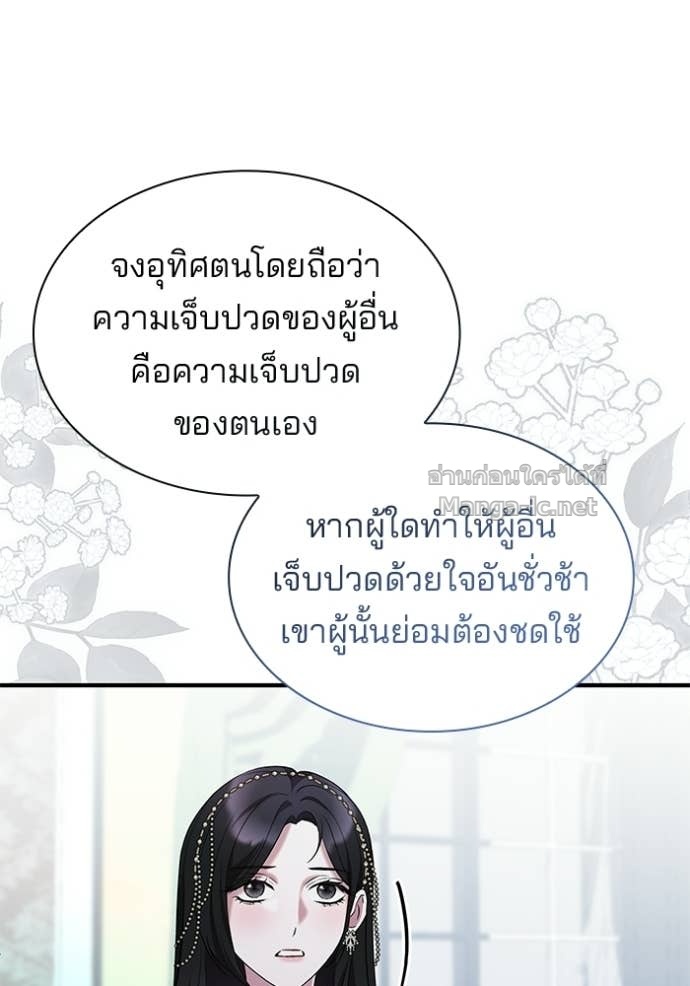 Doujin-Lc- อ่าน โดจิน มังฮวา เกาหลี ญี่ปุ่น จีน แปลไทย ชายาคนสุดท้ายของเจ้าชายไร้หัวใจ ตอนที่ 1 2 3 4 5 6 7 8 9 10 11 12 13 14 ฟรี ไม่มีโฆษณา อ่าน โดจิน Manhwa เกาหลี ญี่ปุ่น จีน เรามีครบ คัดมาให้เน้นๆ โดจิน 18+ รับประกันความฟินโดย Doujin Lc