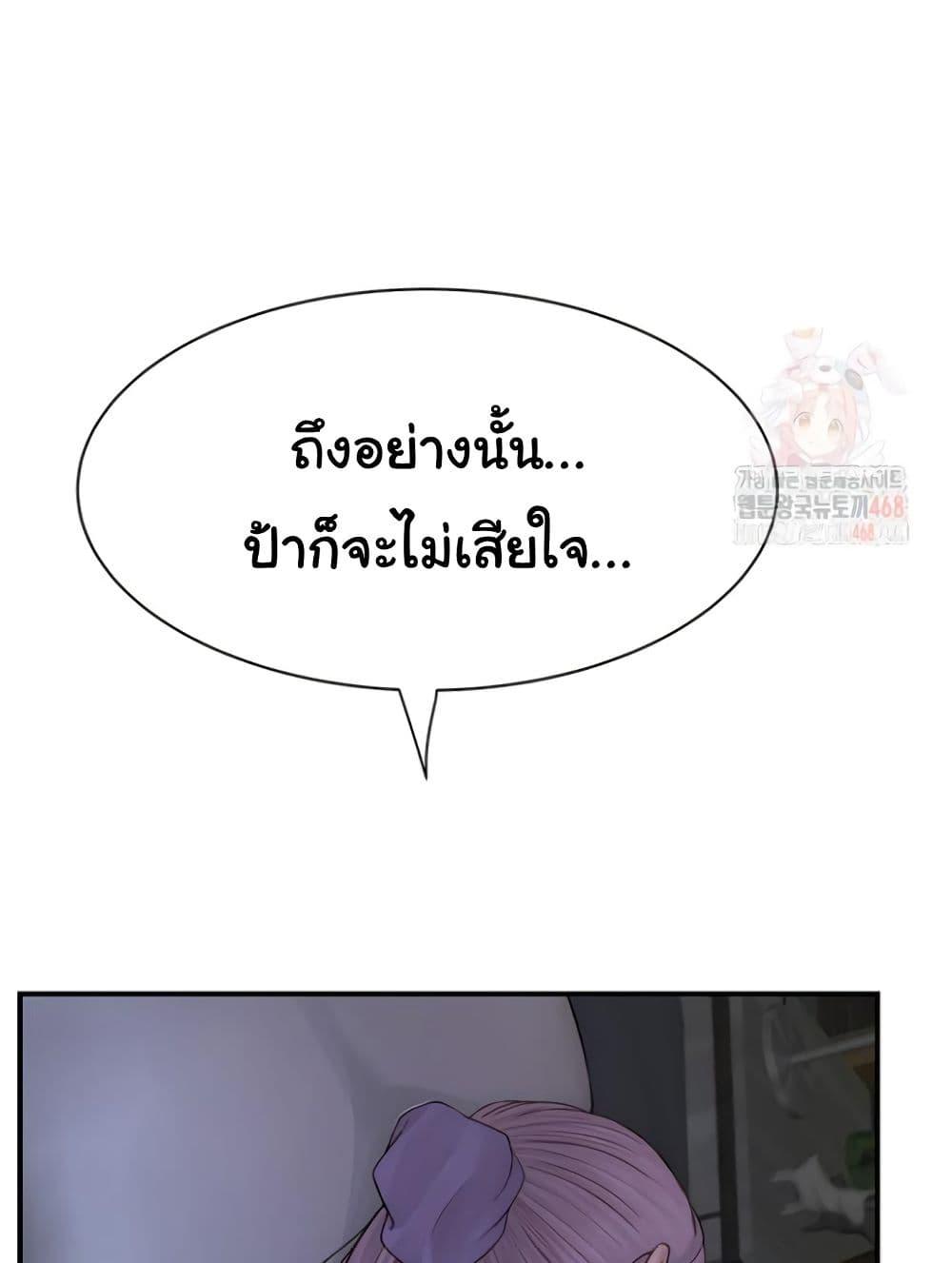 Doujin-Lc- อ่าน โดจิน มังฮวา เกาหลี ญี่ปุ่น จีน แปลไทย Addicted to My Stepmom ตอนที่ 1 2 3 4 5 6 7 8 9 10 11 12 13 14 ฟรี ไม่มีโฆษณา อ่าน โดจิน Manhwa เกาหลี ญี่ปุ่น จีน เรามีครบ คัดมาให้เน้นๆ โดจิน 18+ รับประกันความฟินโดย  Doujin Lc