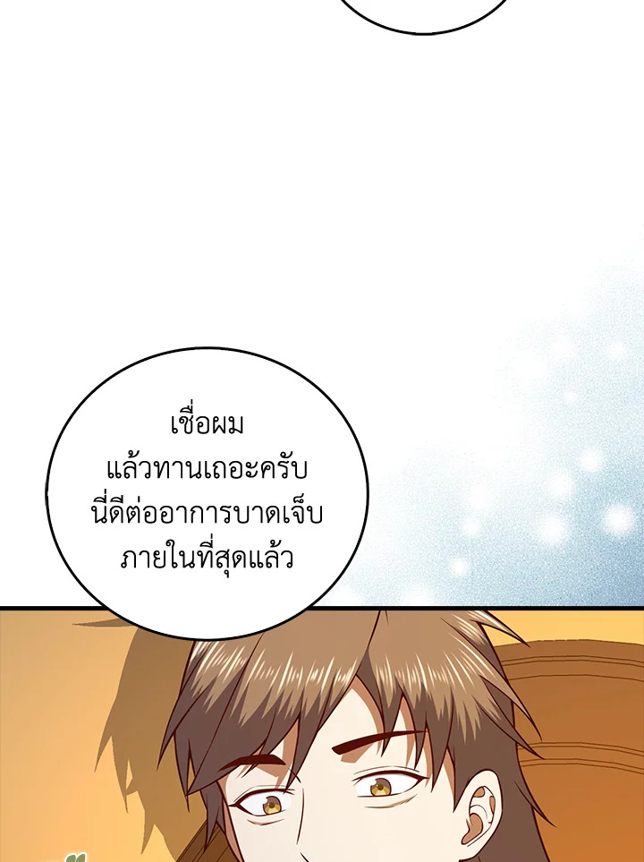 Manga-lc-com อ่านมังงะ อ่านการ์ตูน ออนไลน์ ฟรี The Lord of Coins ตอนที่ 1 2 3 4 5 6 7 8 9 10 11 12 13 14 ฟรี ไม่มีโฆษณา Manga-lc - อ่าน มังงะ อ่าน การ์ตูน ออนไลน์ อ่านมังงะ ฟรี