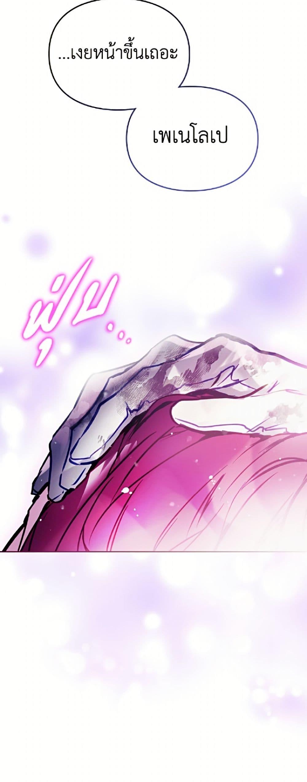 Manga-lc-com อ่านมังงะ อ่านการ์ตูน ออนไลน์ ฟรี Death Is The Only Ending For The Villainess ตอนที่ 1 2 3 4 5 6 7 8 9 10 11 12 13 14 ฟรี ไม่มีโฆษณา Manga-lc - อ่าน มังงะ อ่าน การ์ตูน ออนไลน์ อ่านมังงะ ฟรี