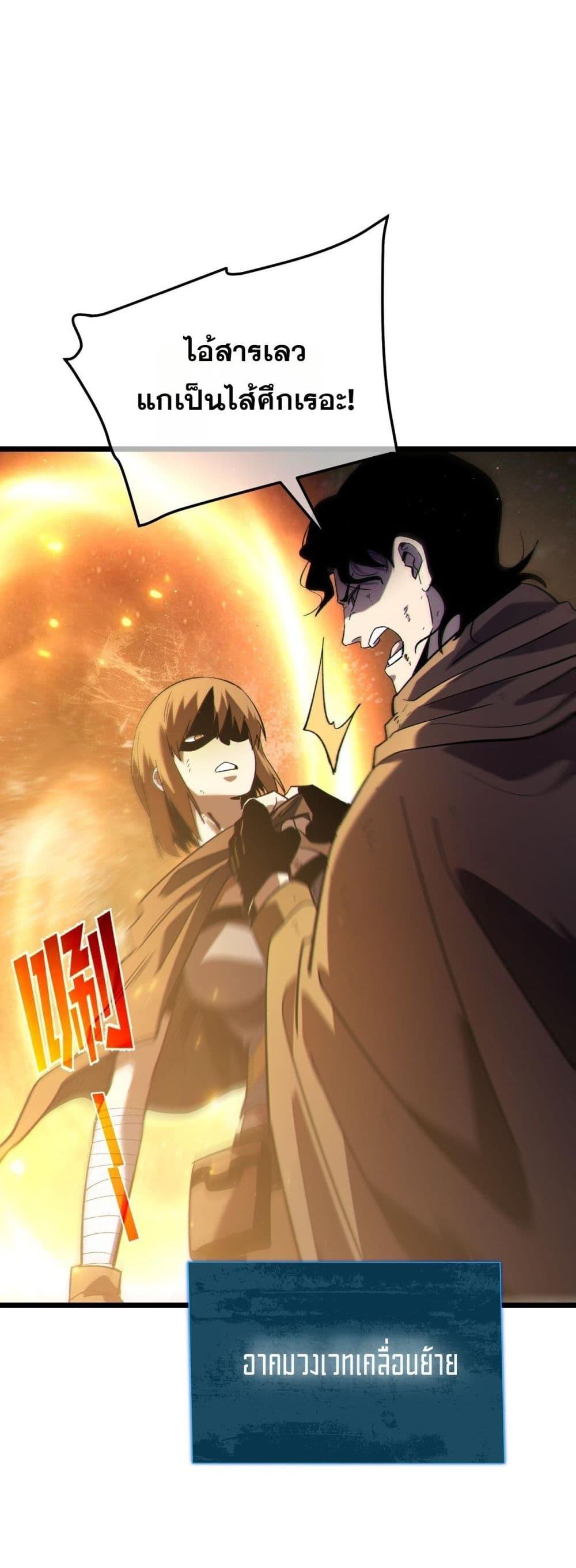 Manga-lc-com อ่านมังงะ อ่านการ์ตูน ออนไลน์ ฟรี MyPassiveSkil ตอนที่ 1 2 3 4 5 6 7 8 9 10 11 12 13 14 ฟรี ไม่มีโฆษณา Manga-lc - อ่าน มังงะ อ่าน การ์ตูน ออนไลน์ อ่านมังงะ ฟรี